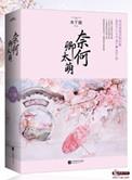 禁漫韩漫免费漫画