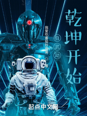 嫁给男主他爹格格党