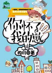 光荣时代