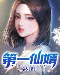 小账房的幸福生活