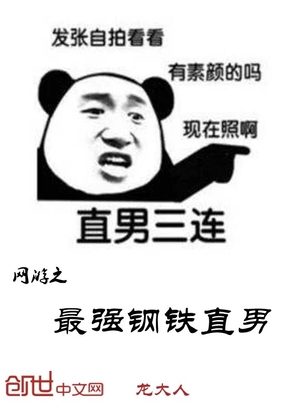 美娜酱baby下海视频