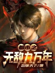 被炉下的情事全集漫画