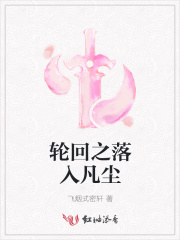 花漾结局