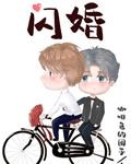 特种兵之黑暗教官