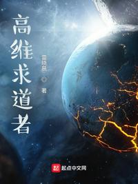 黑色禁药污黑