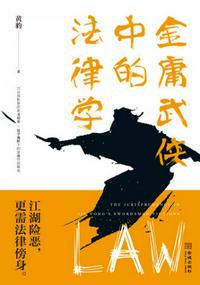 龙月泰剧小说在线观看