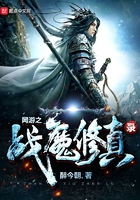 重生世家千金