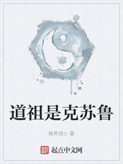 村长那又黑又粗的东西