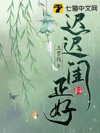 直到变为甜蜜心动
