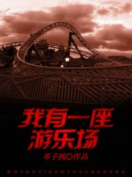 都市传说动漫在线观看