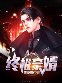 阿达帕林害了多少人