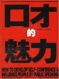 北大差生