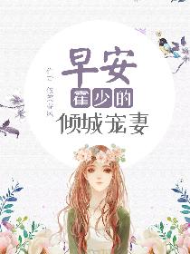 继我的性老师在线
