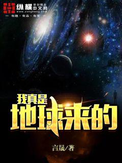 寂灭天骄
