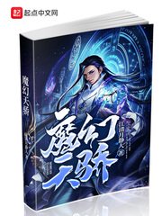 无限之轮回鸣人