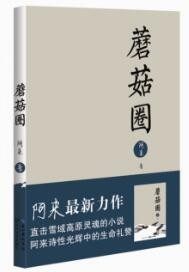 日本大黄网站