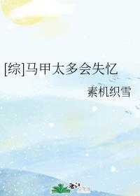 外域渔夫
