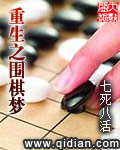 白洁绿帽风云