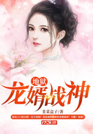 特战荣耀电视剧全集免费观看策驰