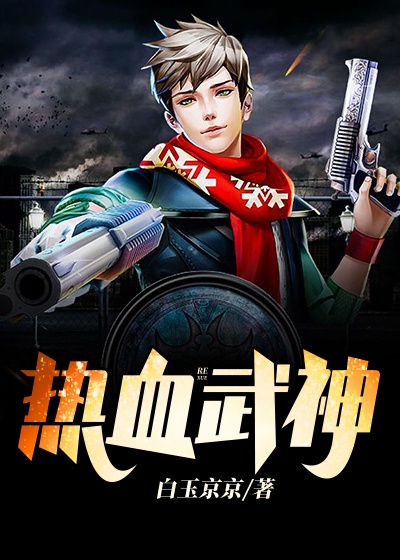 狠恨爱青苹果影院