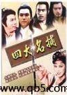老师的技术真好