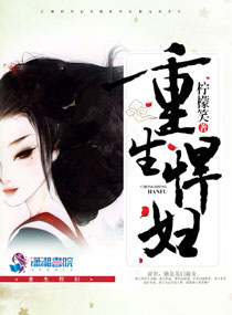 我和隔壁女邻居疯狂