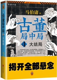 ryona之岛