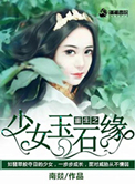 附近哪有炮约女人