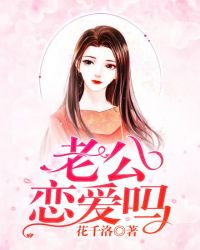果哥出品艾小青白金版