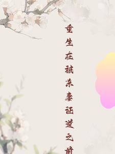 忠诚电视剧20集免费观看