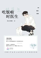 独宠男后重生君无影