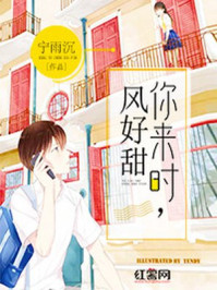 漫画无遮挡