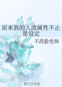 飘雪影视在线观看完整高清