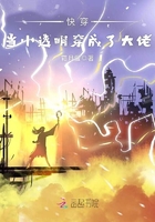 爸爸的朋友6完整有限中字西瓜