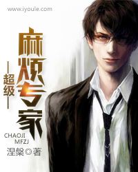 将冰葡萄放在小洞里榨果汁视频