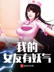 胸前两个大雪球跟着抖动怎么办