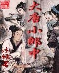 邪气凛然txt下载