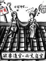 正在播放极品美少女