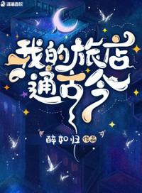 七爷