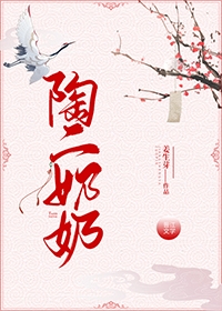 霸道艳福王