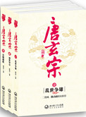 中国烟草网上超市