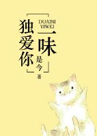 守望都市在线观看