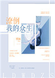 半夜免费十大禁用APP
