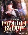 网红主播视频网站