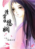 禁宫八大酷刑完整版