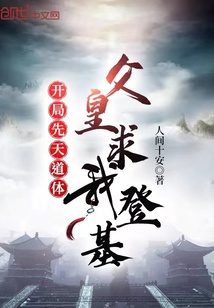 高中留学首选睿励人生留学