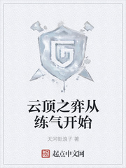 7个男人躁我一个爽小说