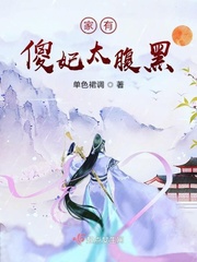 艳篇短篇合集目录列表