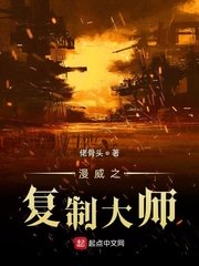 孽子石中玉完整版