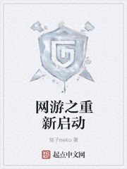 奇剑狂法师